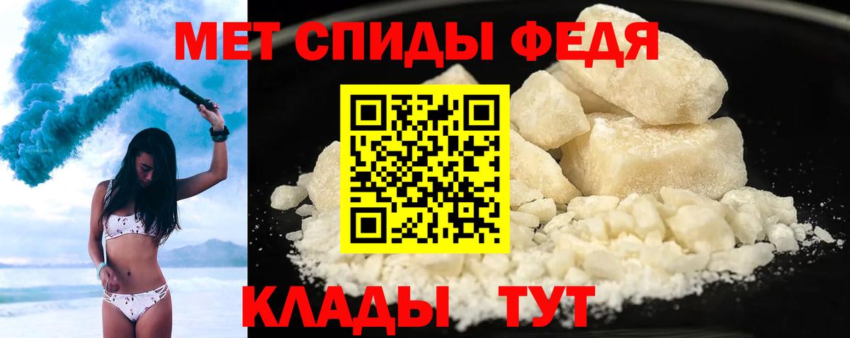 Курчалой  АМФ 97%  Amphetamine  Вход с VPN 