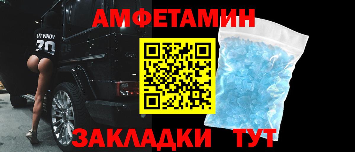 Amphetamine 97% Курчалой