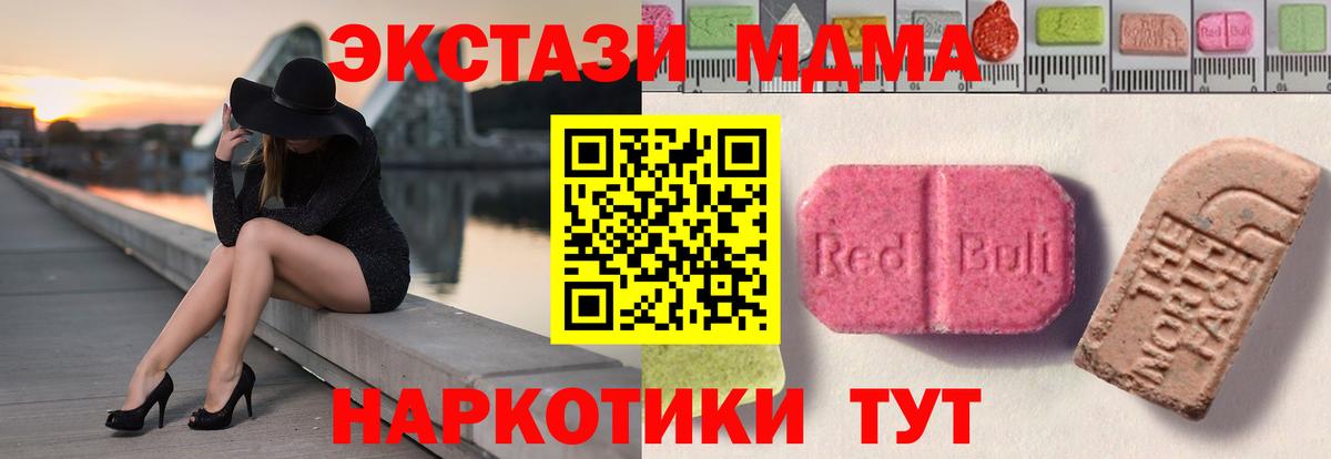 Кетамин Курчалой