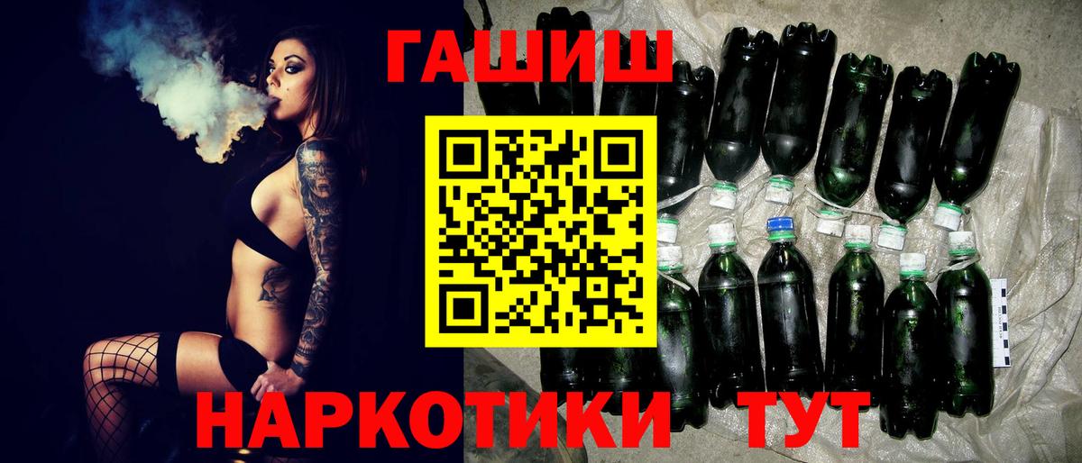 ГАШ AMNESIA HAZE  ГАШ  Курчалой  ГАШИШ Ice-O-Lator  Вход с VPN 