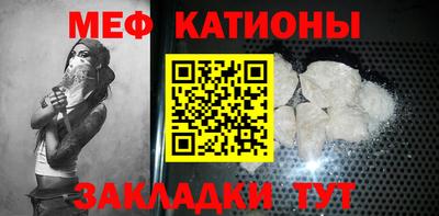 таблы Бузулук