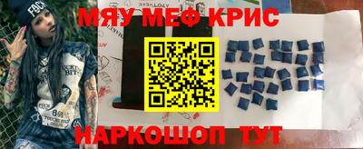 таблы Бузулук