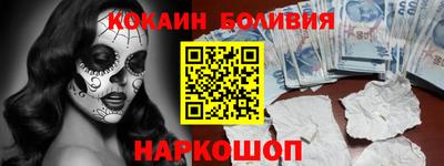 синтетический гашиш Железноводск