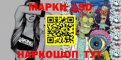 таблы Бузулук
