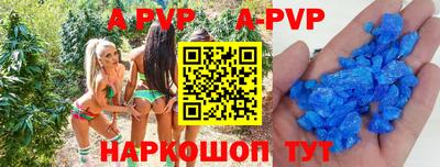 таблы Бузулук