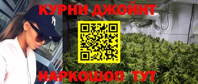 таблы Бузулук