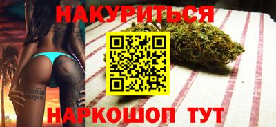 таблы Бузулук