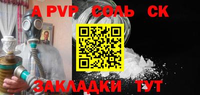 таблы Бузулук