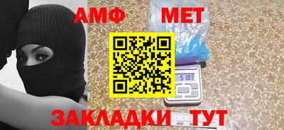ALPHA PVP Бугуруслан