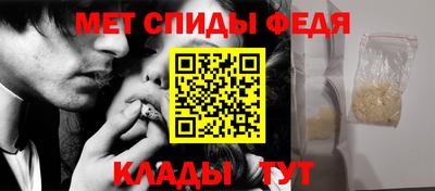 таблы Бузулук