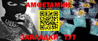 ALPHA PVP Бугуруслан