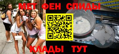 ALPHA PVP Бугуруслан
