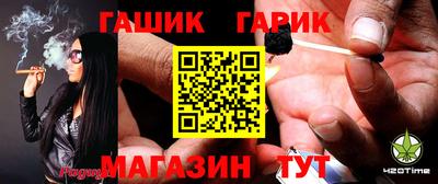 таблы Бузулук