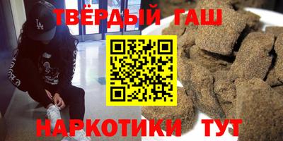 ALPHA PVP Бугуруслан