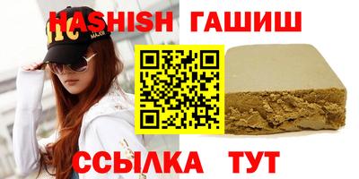 ALPHA PVP Бугуруслан
