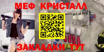таблы Бузулук