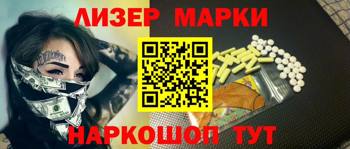 ЛСД экстази ecstasy Курчалой
