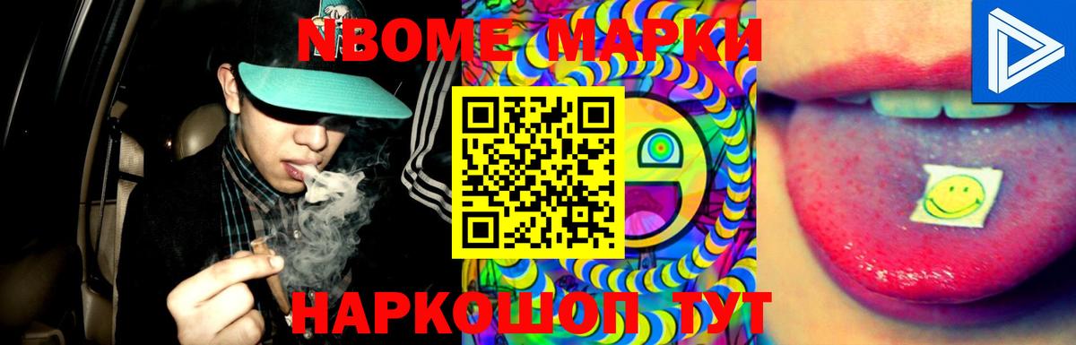 LSD-25 экстази кислота  ЛСД экстази ecstasy  Вход с VPN  Курчалой 