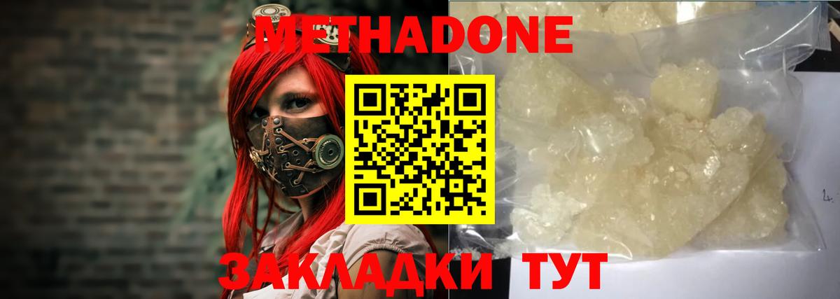 КОКАИН  Вход с VPN  Гашиш  ЭКСТАЗИ  MDMA  Сколько стоит  МЕФ   Курчалой  Каннабис  Бошки Шишки 