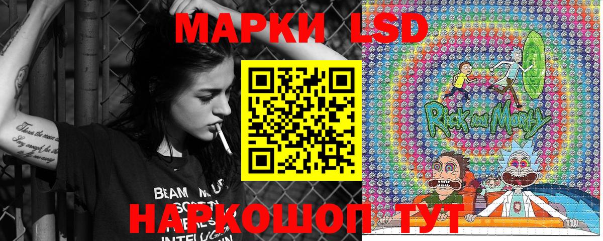 Курчалой  наркошоп  Вход с VPN  Наркотические марки 1,8мг 