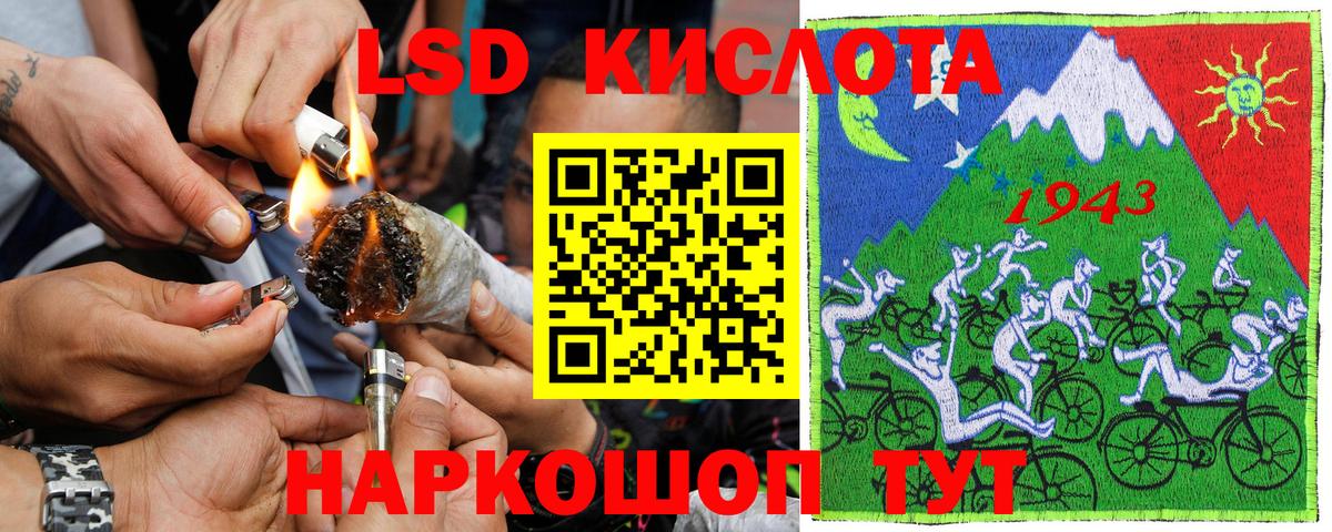 Марки 25I-NBOMe 1500мкг Курчалой