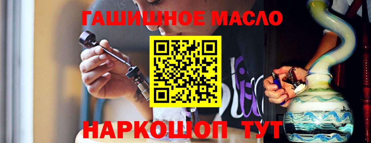 Дистиллят ТГК Wax Курчалой