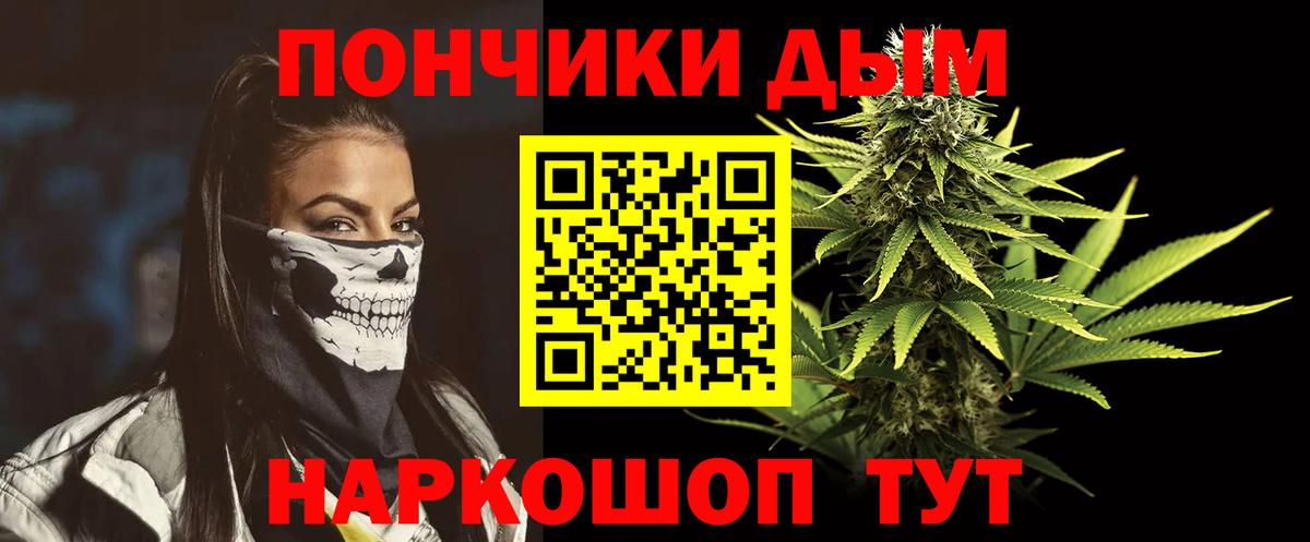 МАРИХУАНА OG Kush Курчалой