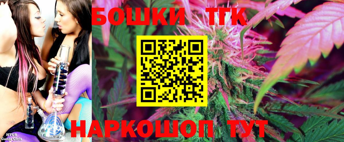 Бошки марихуана ГИДРОПОН  Марихуана Ganja  Курчалой  Каннабис VHQ  Вход с VPN  Каннабис сатива 